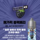 장림전자담배