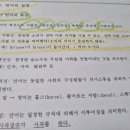 언어치료사 자격증 40대 주부 안정적인 취득 후기