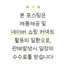 굿바이(GoodBuy) 이미지