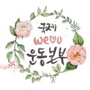 (유)기분좋은여행