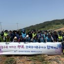 신안농협 이미지