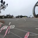 호미곶광장 이미지