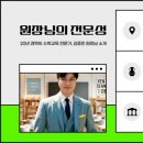 아르스수학학원