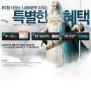 윈 PC방 이미지