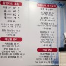 용인 기흥구 신갈동 신갈외식타운 동해왕코다리 본점 - 왕갈치와 삼치구이