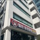 풍천빌딩 이미지