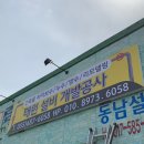 태원기획 - 북구 무등로 131 | 태원기획
