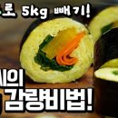 마님김밥 - 강남구 학동로4길 35 | 마님김밥