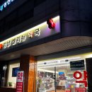 리뉴약국 이미지