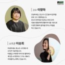 판소리 긴긴밤 이미지