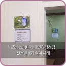 작전독서실