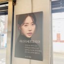 부산 민락공원 맛집 뾰뼈구이연구소 후기