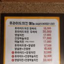 다오 숯불닭바베큐 이미지