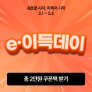 비지트인뉴욕뉴코아 - 부천시 원미구 송내대로 239 | 비지트인뉴욕뉴코아