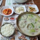육마니 운중점 이미지