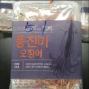 (주)장원상사 위클리오늘