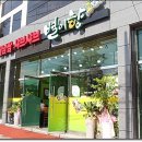 별이향(여수점) 이미지