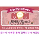 한내슈퍼 - 음성군 한불로 717-1 | 한내슈퍼