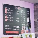 경주곰장어 이미지