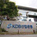 KDB산업은행본점
