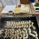 유자먹인민물장어