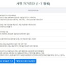 버팀목사회적협동조합 이미지