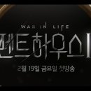 펜트온 이미지