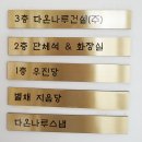 다온택시노동조합 | 부산 강서구 한옥카페 다온나루