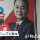 안동시 권용수 안동시장 예비후보 권민정기자 뉴스메타 뉴스메타TV 지방선거 출마선언 기자회견 이미지