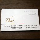 왓포태국마사지 이미지