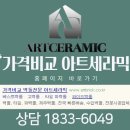 세화벽돌 이미지