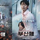 2016, 부산인상 이미지