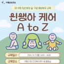 가평군보건소 이미지
