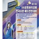 (주)운트바이오 이미지