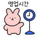 어재연로18번길 이미지