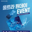 이츠안경 이미지