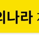 (주)세진에스엠씨 이미지