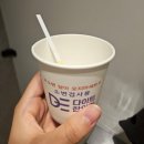 해봄한의원 | 03# 부평다이어트한의원 내돈내산 한달 후기 with 인바디
