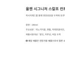 옵시디앙 - 영등포구 당산로41길 11 | 옵시디앙