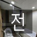 가나욕실 이미지