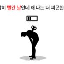 포유용한의원 이미지
