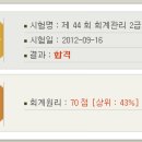 가이컷트라인 이미지