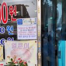 세류명가 이미지