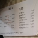 장수한우전문점 이미지