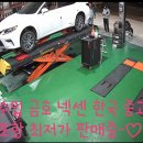 일등타이어 이미지