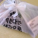 뚱보보쌈 백반 이미지