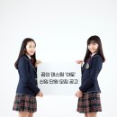 꿈의 댄스팀 ’아토’ 이미지