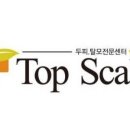 탑힐링맛사지 이미지
