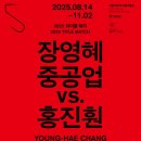 2025년08월15일(금요일) [서울시립북서울미술관&amp;도산근린공원&amp;국립고궁박물관] 탐방기 이미지