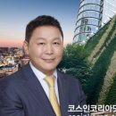 (주)코리아네이처 이미지